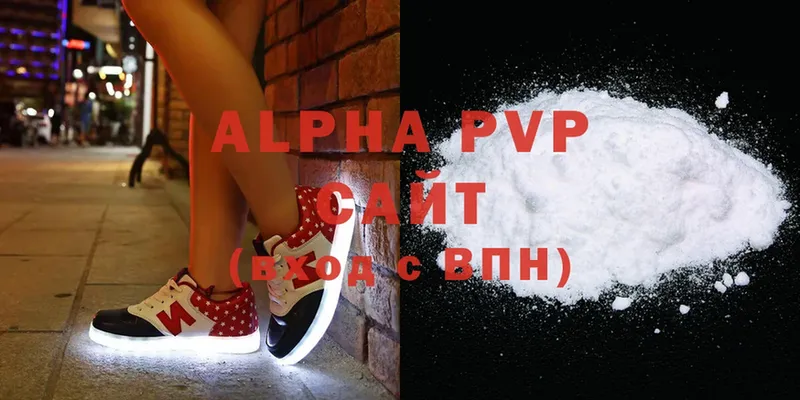 как найти наркотики  Арамиль  Alpha-PVP Crystall 