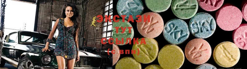 Ecstasy диски  Арамиль 