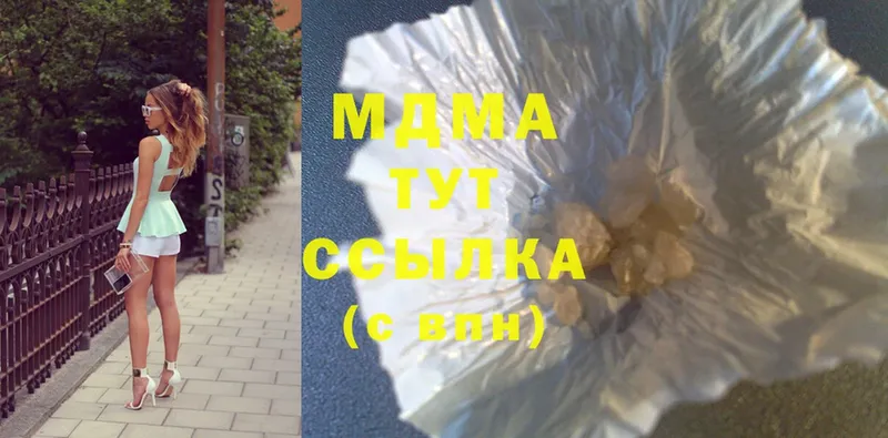 MDMA молли Арамиль